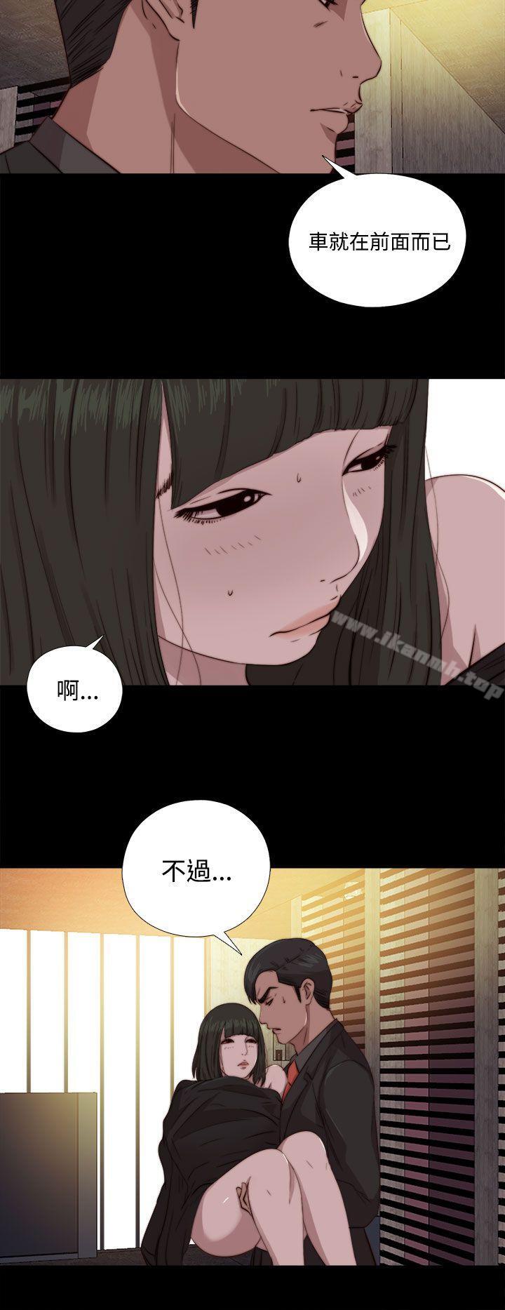 第63话-我的大叔-SUN,林巨星（第24张）