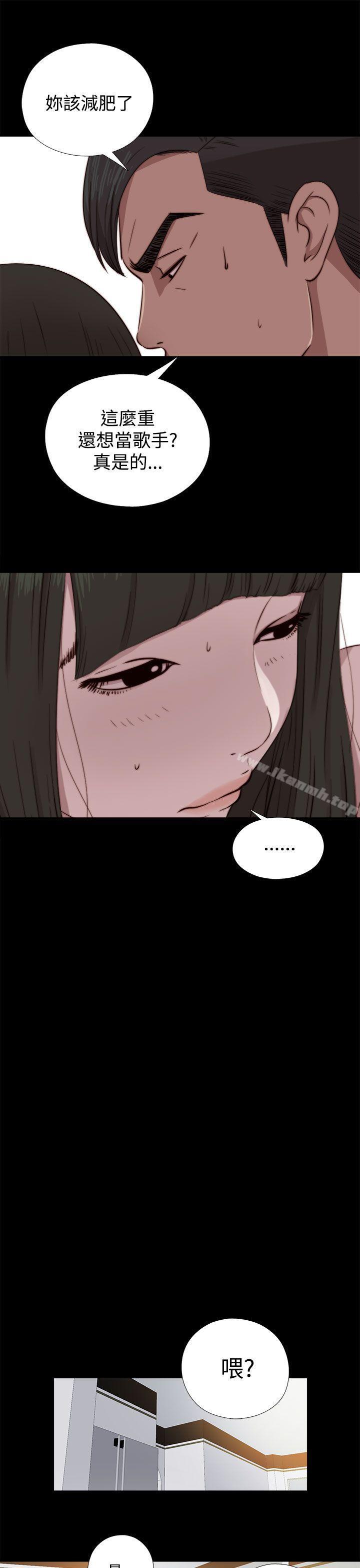 第63话-我的大叔-SUN,林巨星（第25张）