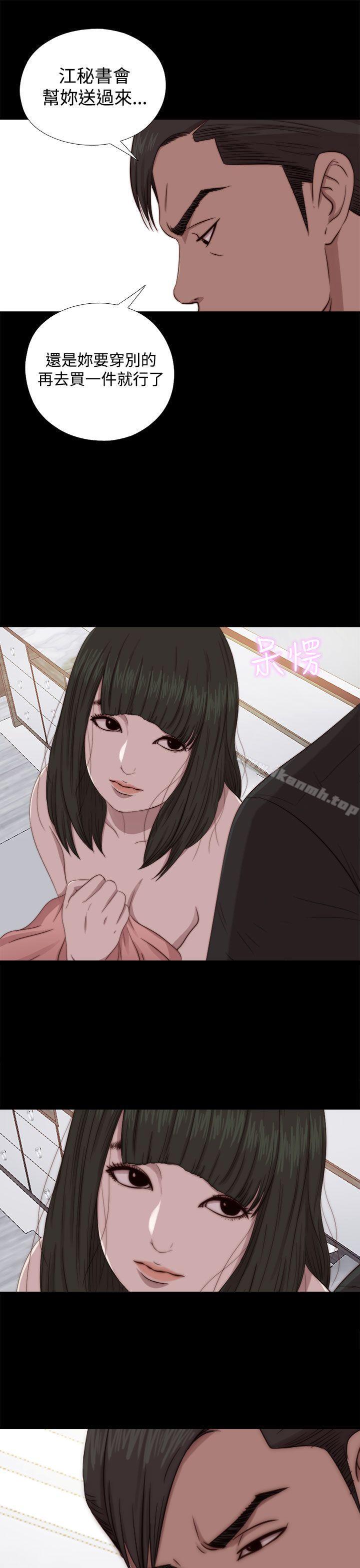 第64话-我的大叔-SUN,林巨星（第7张）