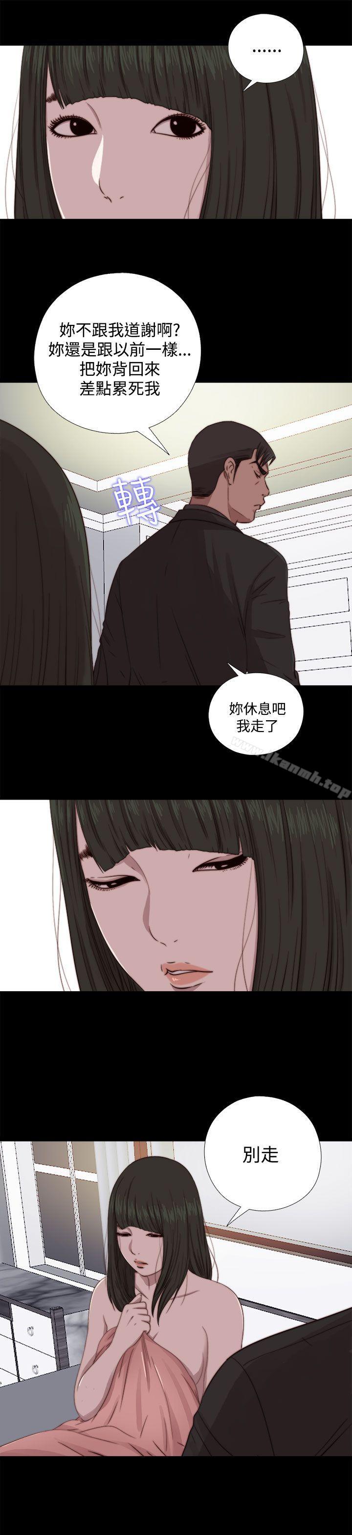 第64话-我的大叔-SUN,林巨星（第9张）