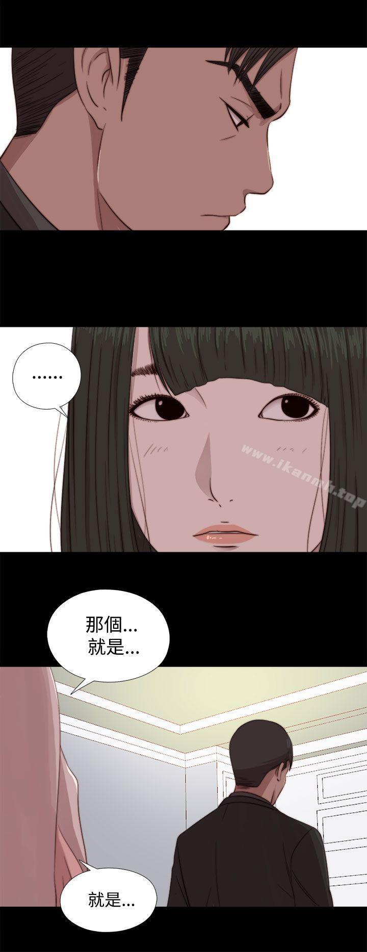 第64话-我的大叔-SUN,林巨星（第10张）