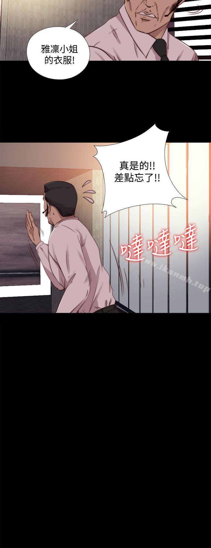 第64话-我的大叔-SUN,林巨星（第16张）