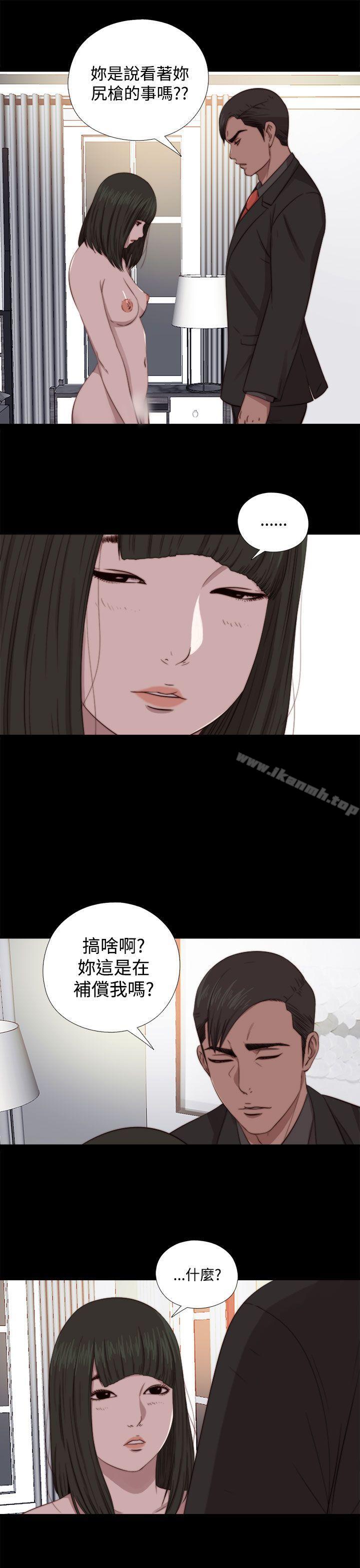 第64话-我的大叔-SUN,林巨星（第19张）