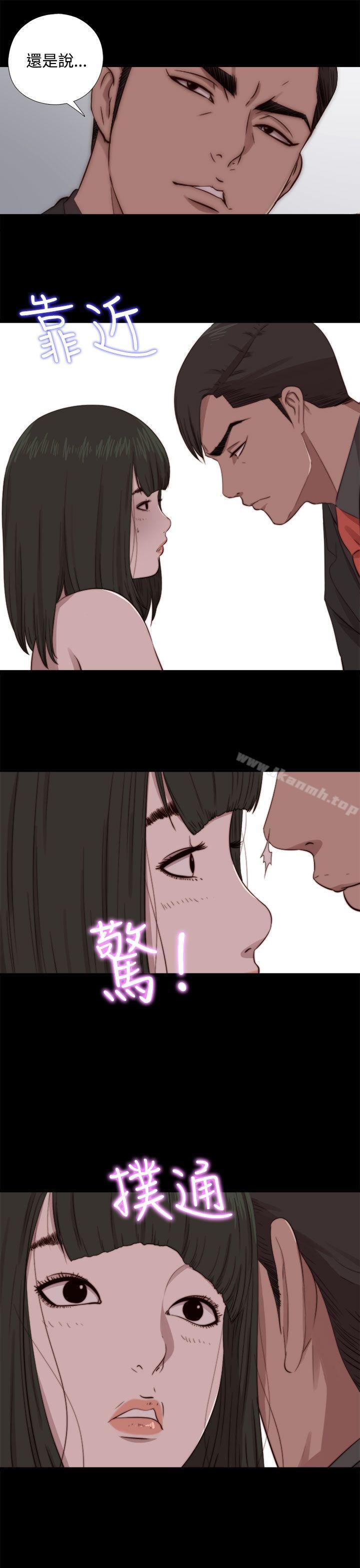 第64话-我的大叔-SUN,林巨星（第21张）