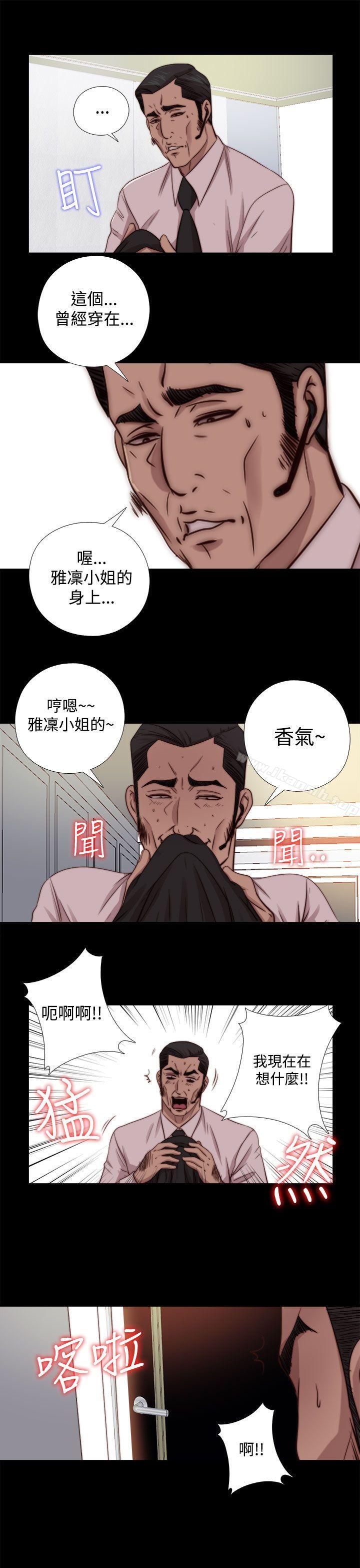 第65话-我的大叔-SUN,林巨星（第15张）