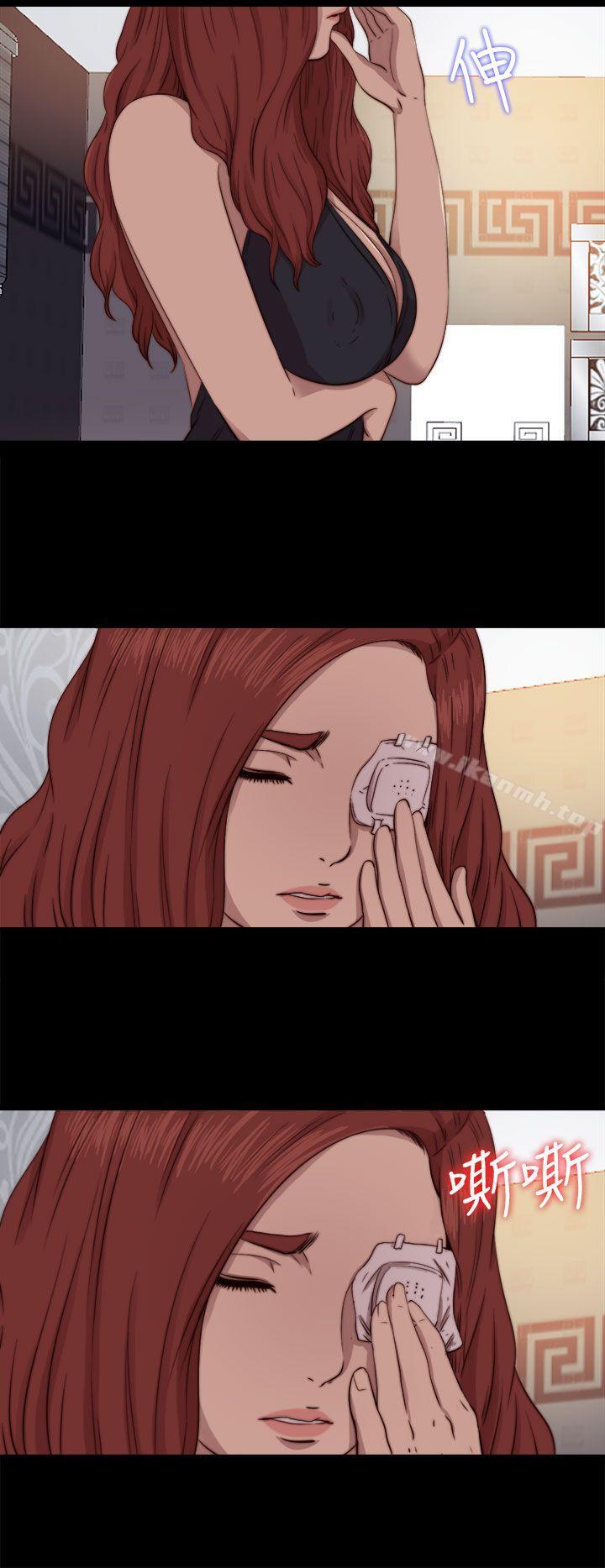 第65话-我的大叔-SUN,林巨星（第18张）