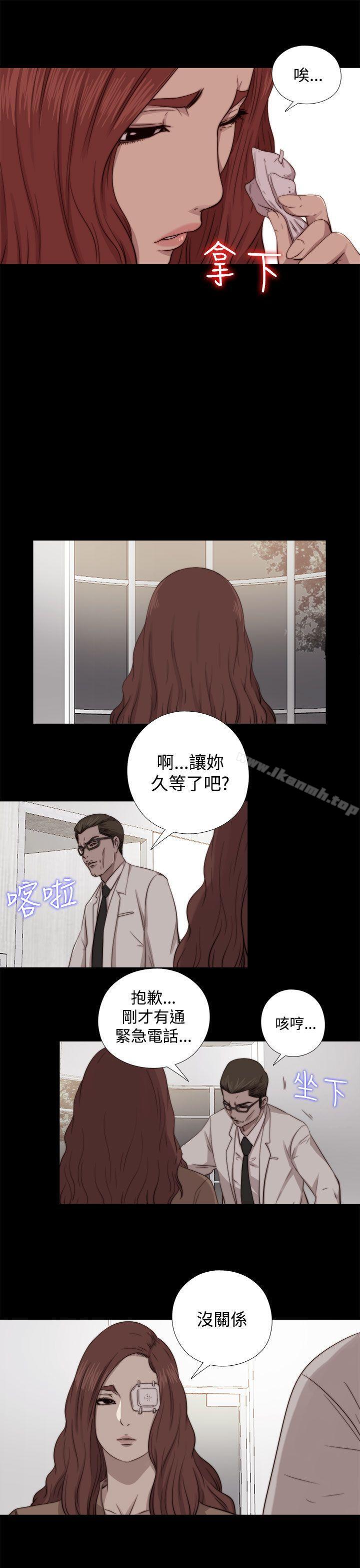 第65话-我的大叔-SUN,林巨星（第19张）