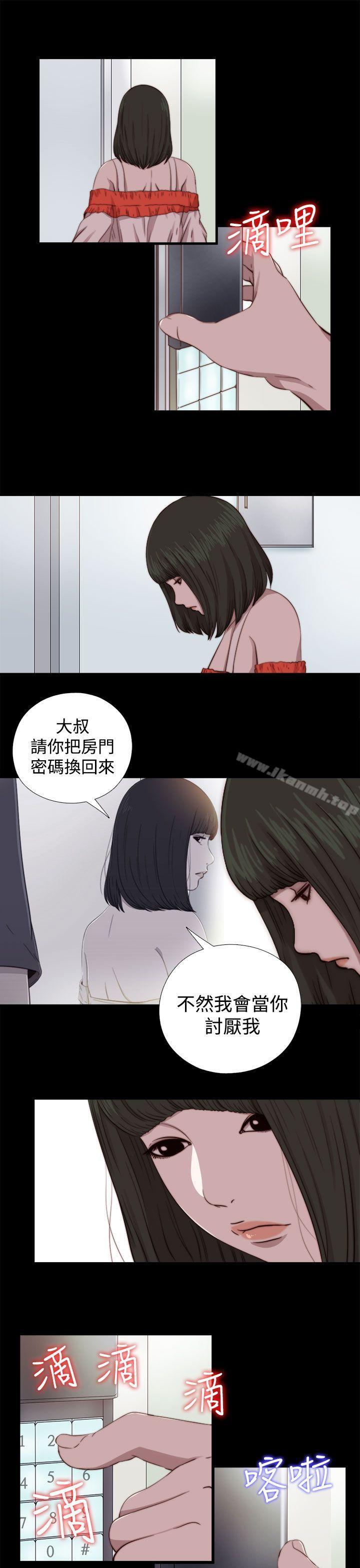 第65话-我的大叔-SUN,林巨星（第25张）