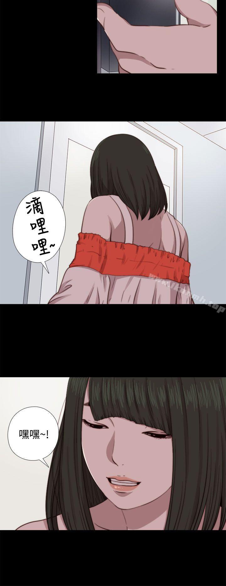 第65话-我的大叔-SUN,林巨星（第26张）