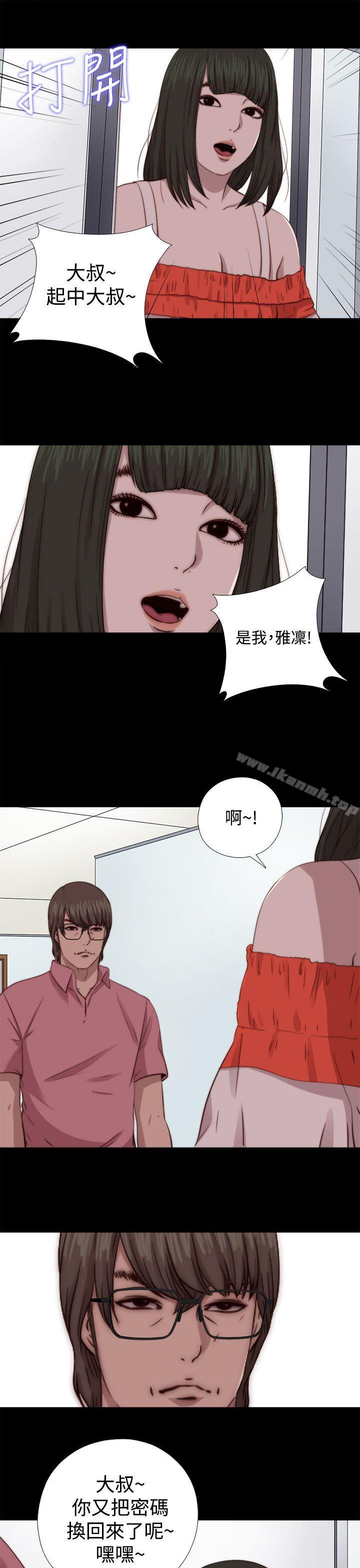 第65话-我的大叔-SUN,林巨星（第27张）