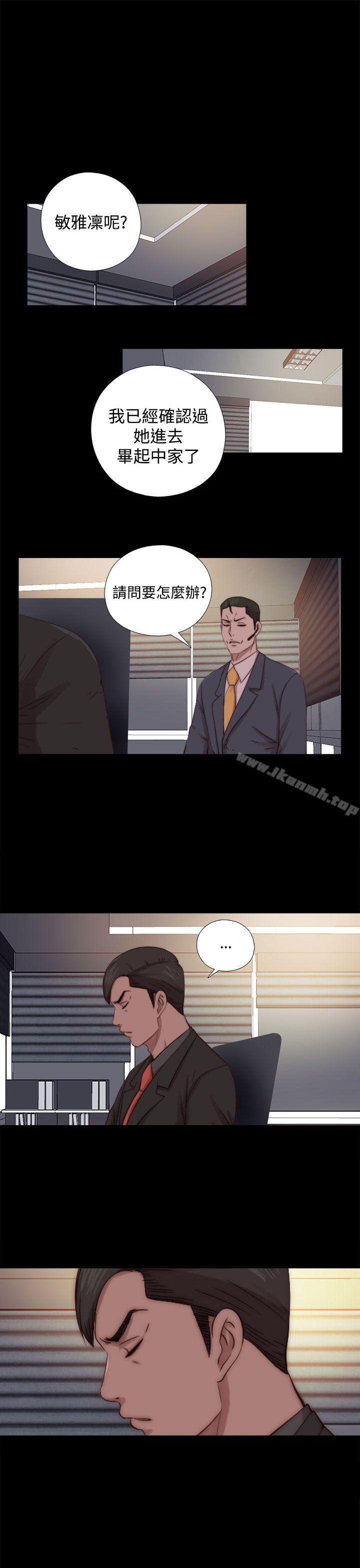 第66话-我的大叔-SUN,林巨星（第1张）