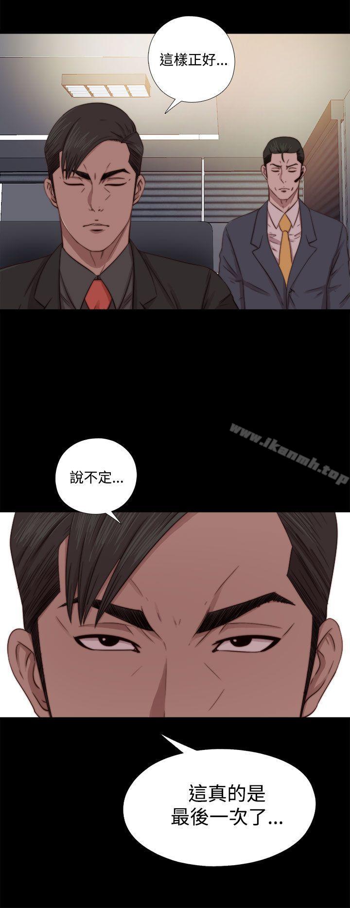 第66话-我的大叔-SUN,林巨星（第2张）