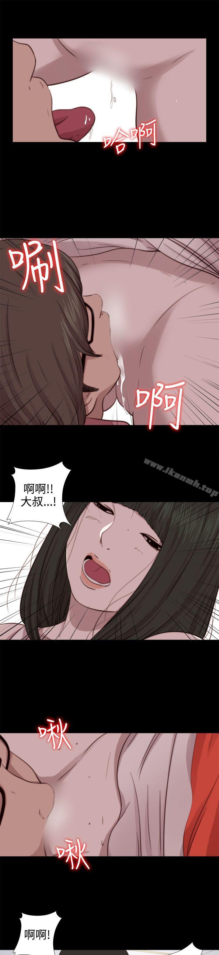 第66话-我的大叔-SUN,林巨星（第7张）
