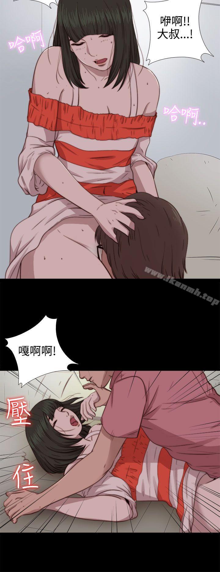 第66话-我的大叔-SUN,林巨星（第8张）