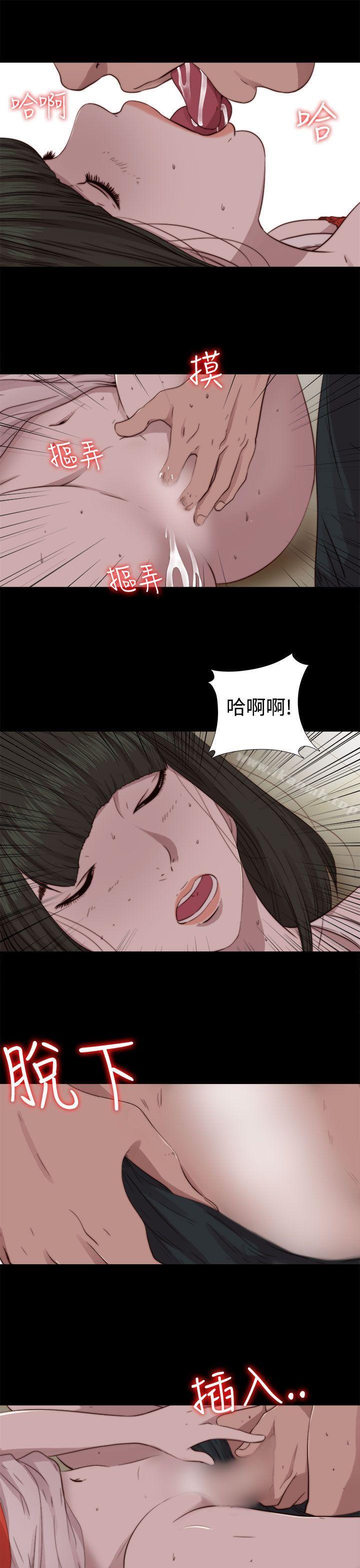 第66话-我的大叔-SUN,林巨星（第9张）