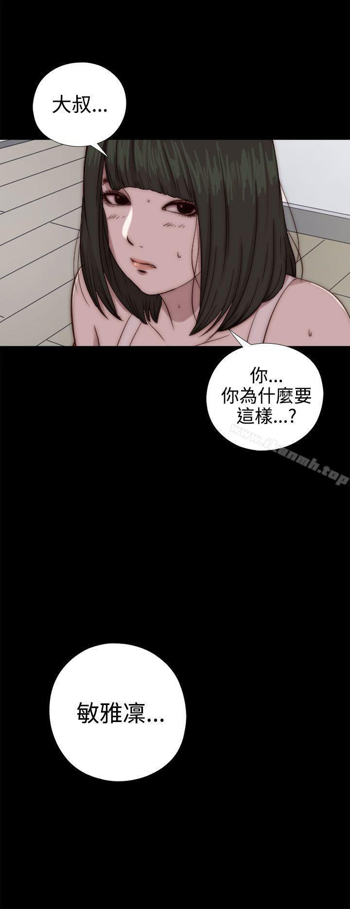 第66话-我的大叔-SUN,林巨星（第12张）