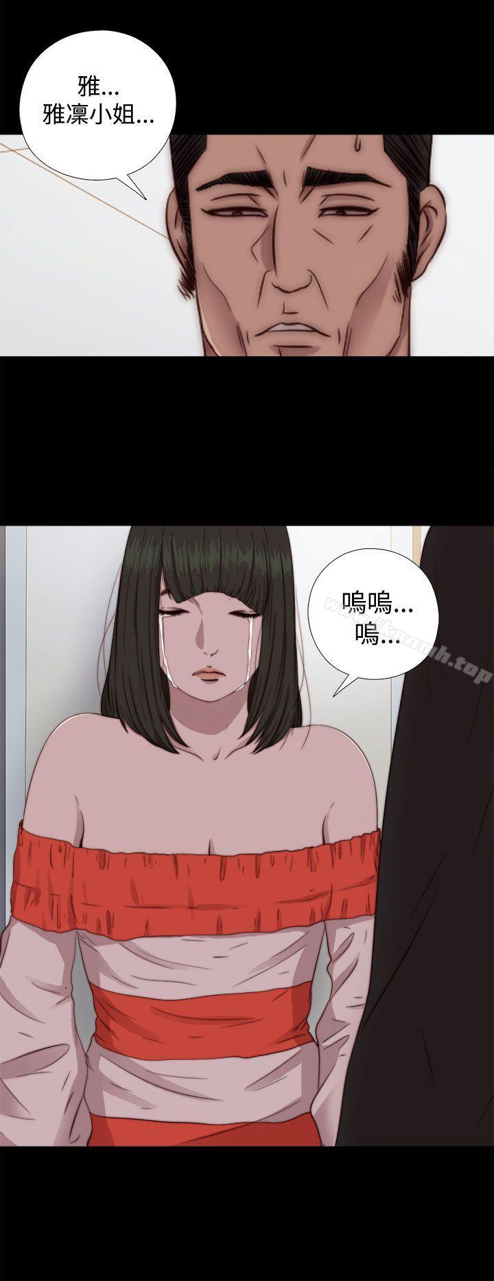 第66话-我的大叔-SUN,林巨星（第26张）