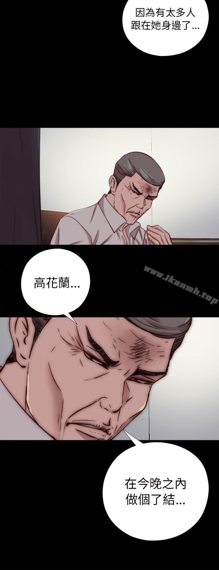 第67话-我的大叔-SUN,林巨星（第2张）
