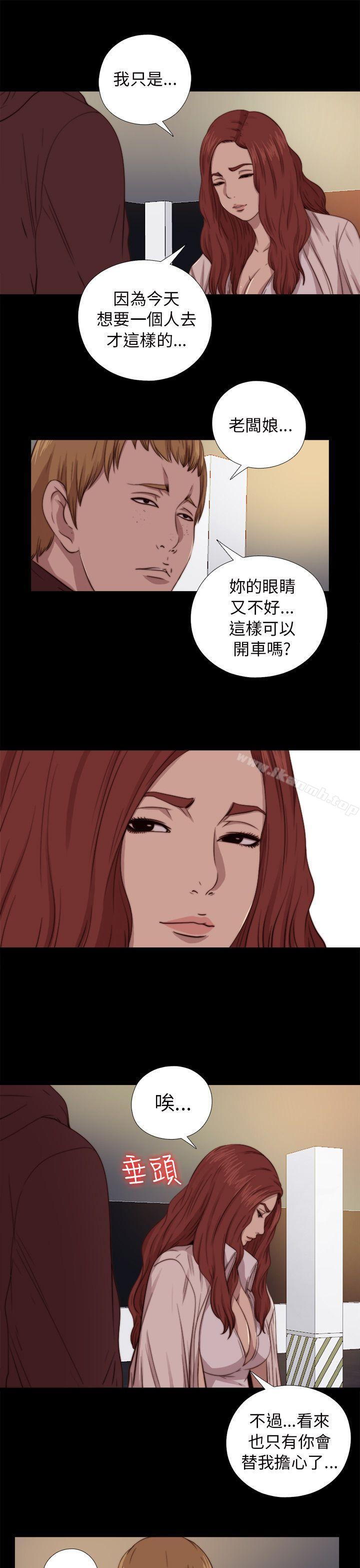 第67话-我的大叔-SUN,林巨星（第7张）