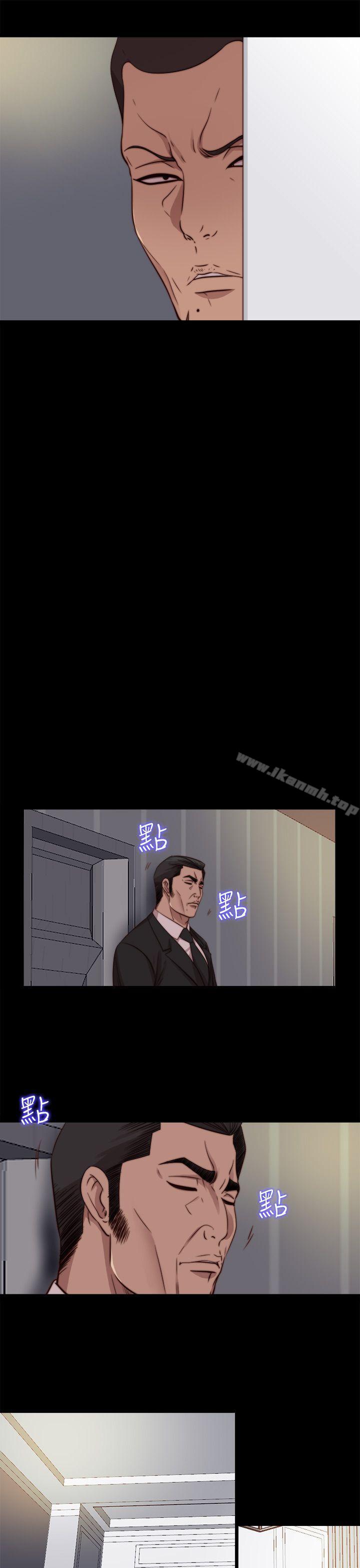 第67话-我的大叔-SUN,林巨星（第9张）