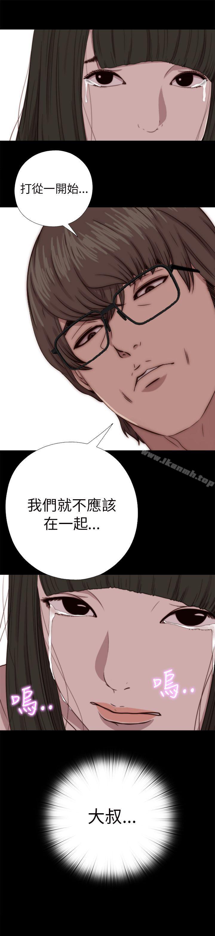 第67话-我的大叔-SUN,林巨星（第19张）