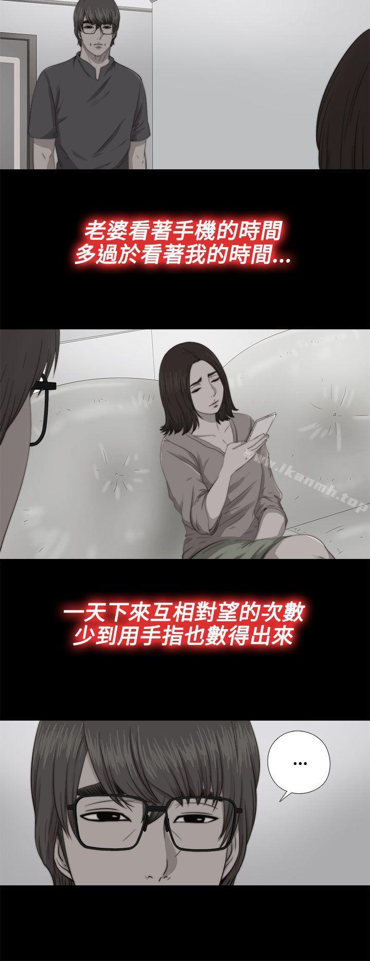 第68话-我的大叔-SUN,林巨星（第4张）