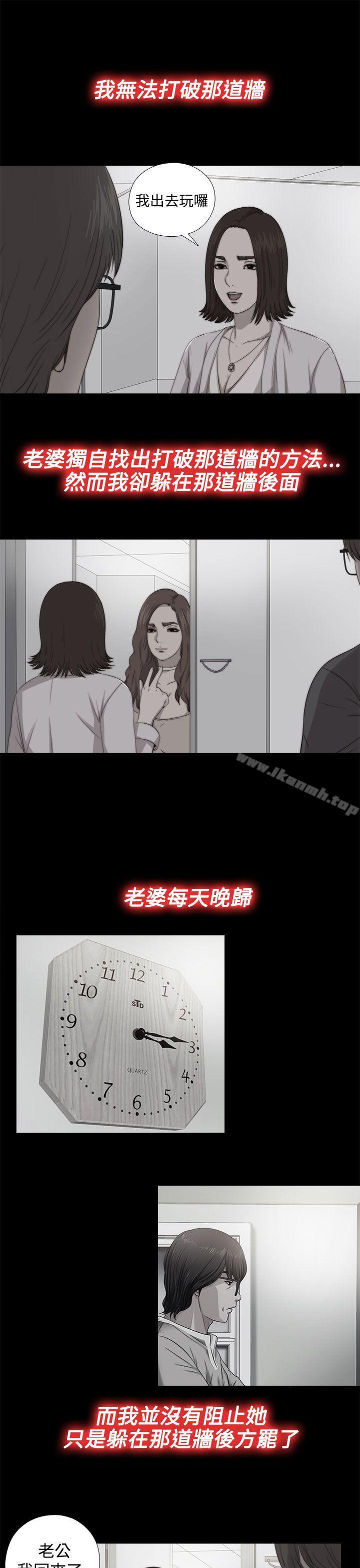 第68话-我的大叔-SUN,林巨星（第5张）