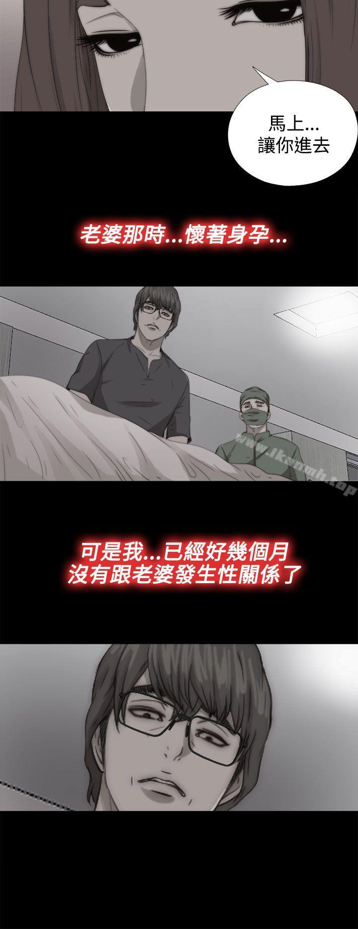 第68话-我的大叔-SUN,林巨星（第10张）