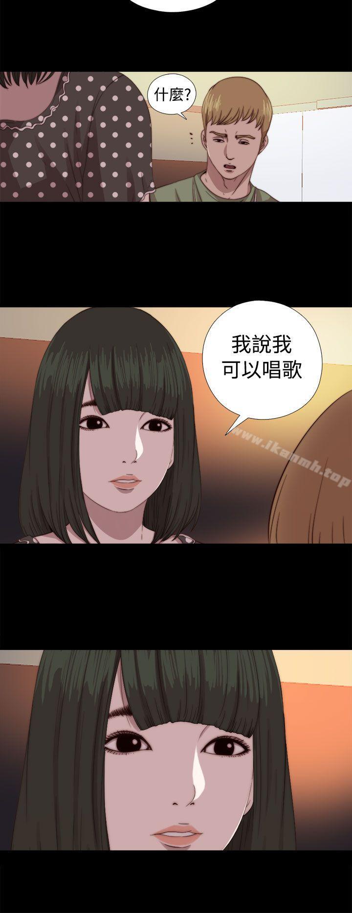 第68话-我的大叔-SUN,林巨星（第16张）
