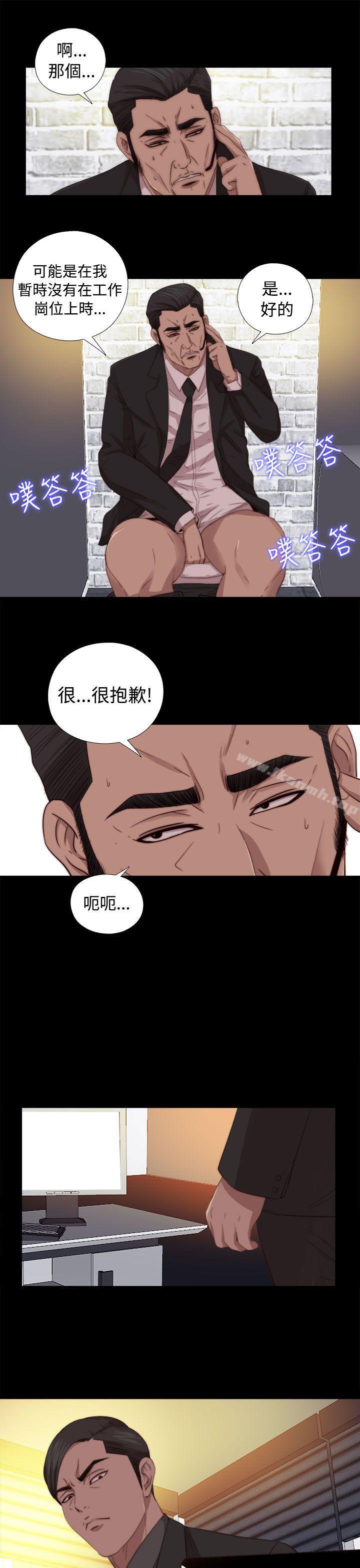 第68话-我的大叔-SUN,林巨星（第19张）