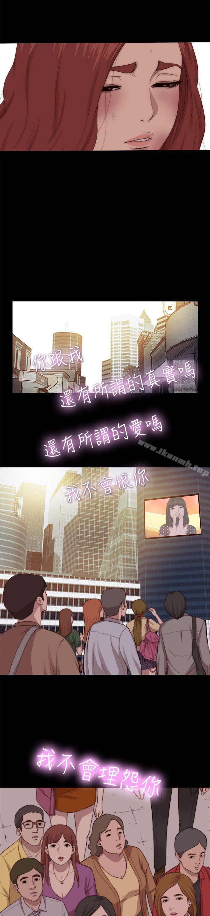 第68话-我的大叔-SUN,林巨星（第27张）