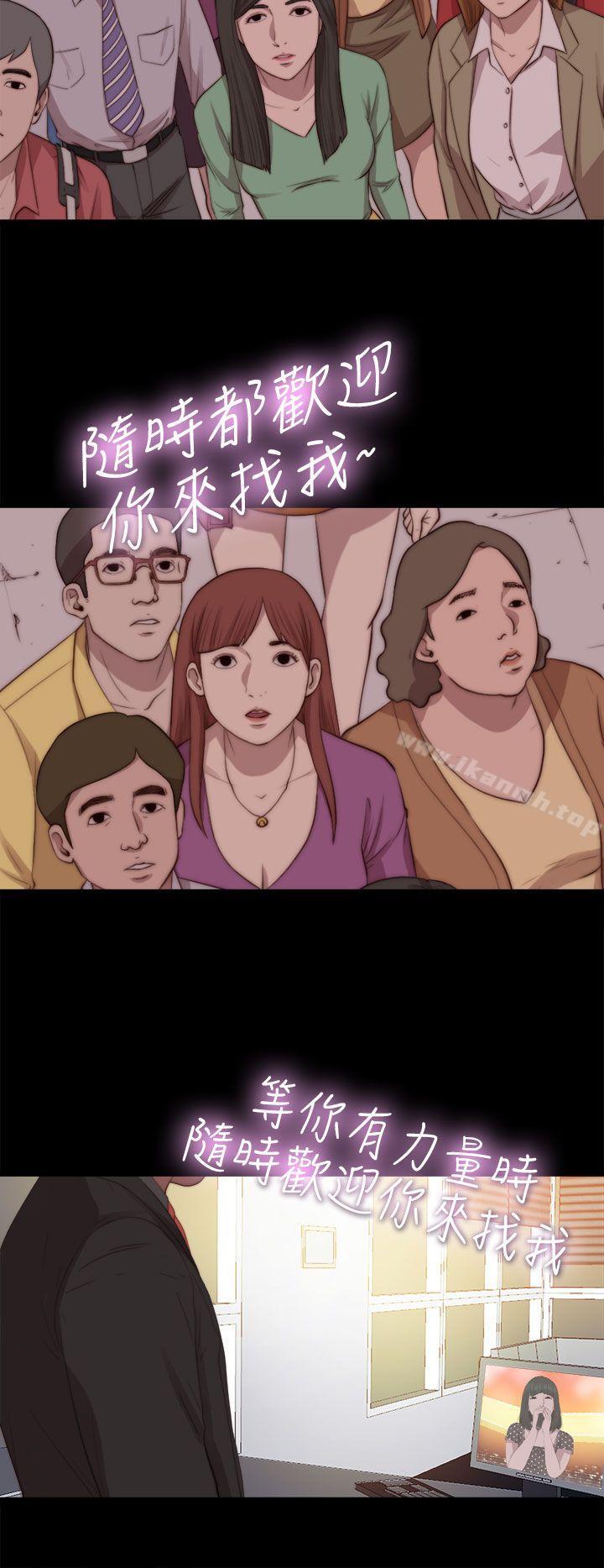 第68话-我的大叔-SUN,林巨星（第28张）