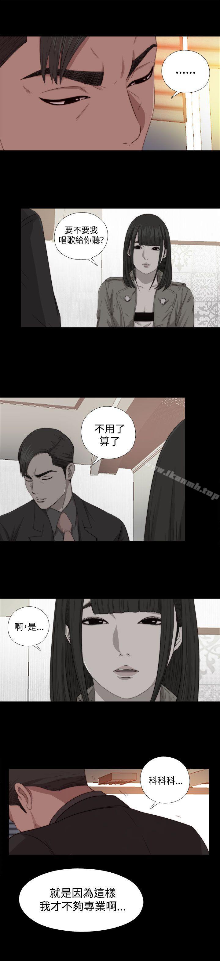 第68话-我的大叔-SUN,林巨星（第29张）