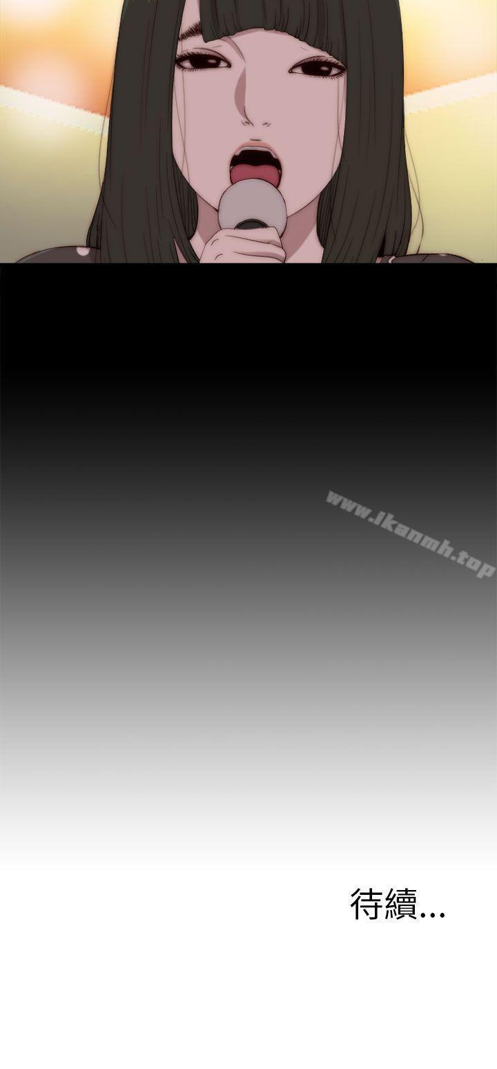 第68话-我的大叔-SUN,林巨星（第32张）