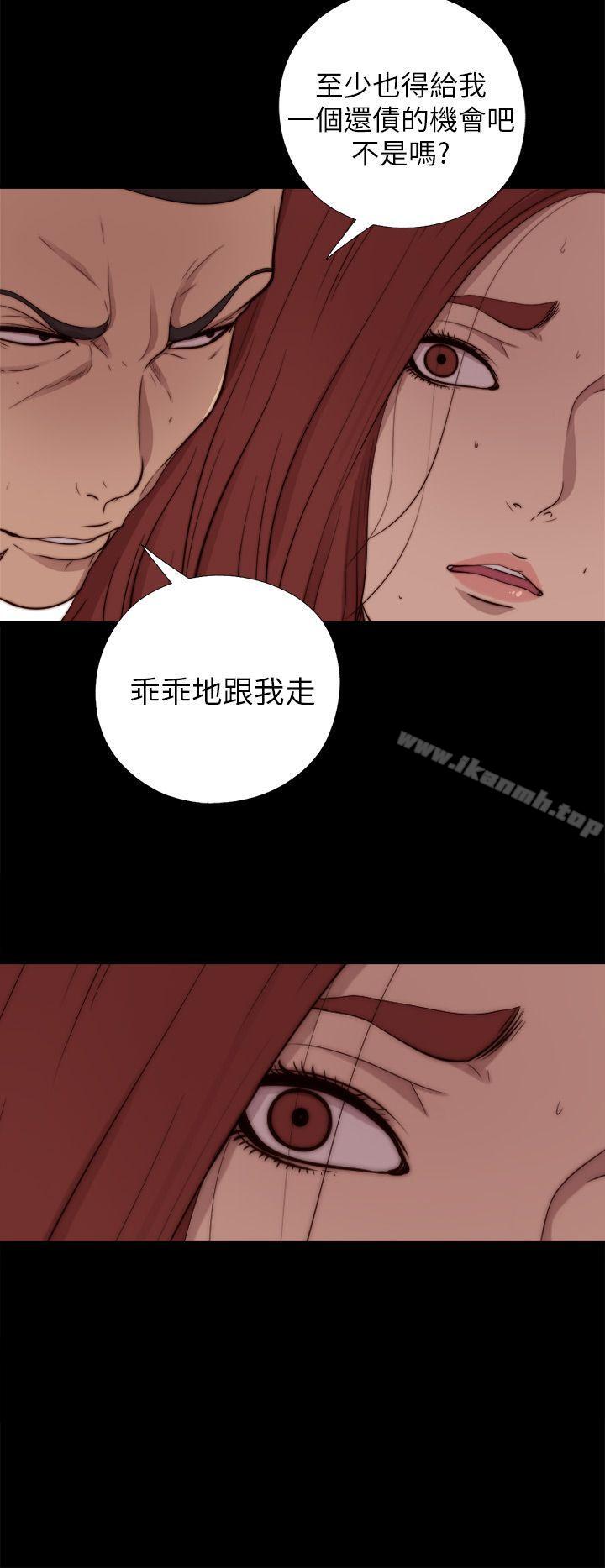 第69话-我的大叔-SUN,林巨星（第4张）