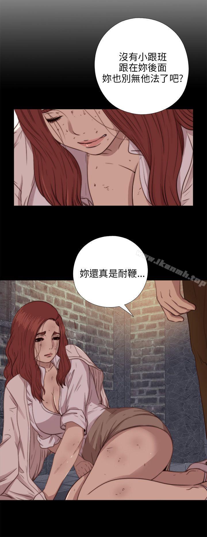第69话-我的大叔-SUN,林巨星（第6张）