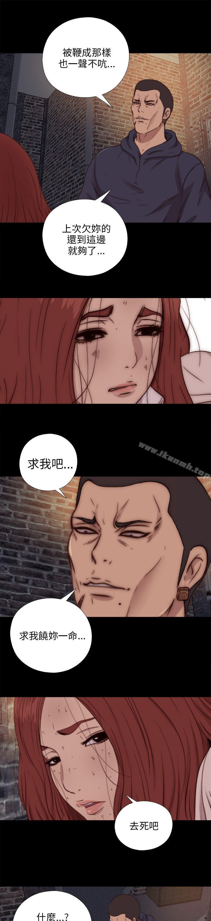 第69话-我的大叔-SUN,林巨星（第7张）