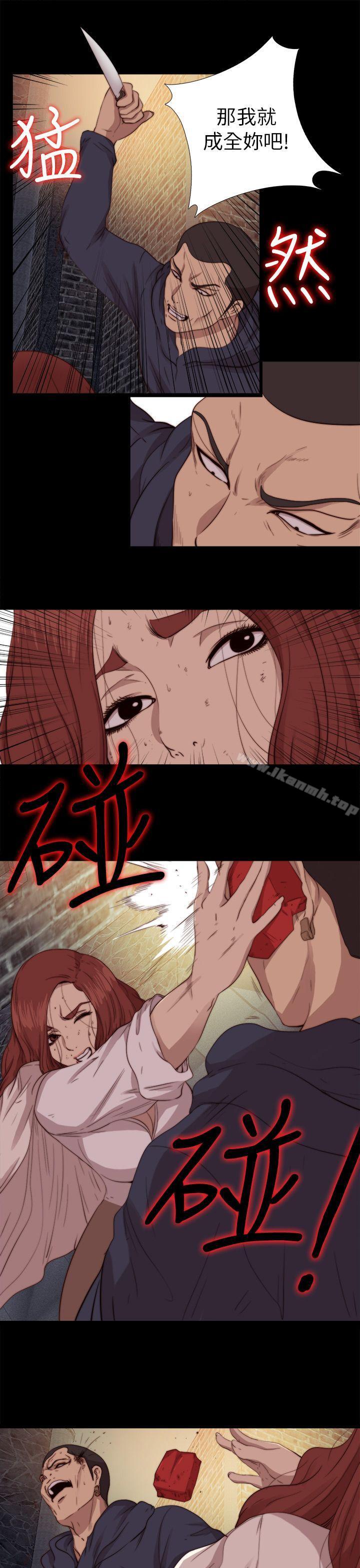 第69话-我的大叔-SUN,林巨星（第9张）