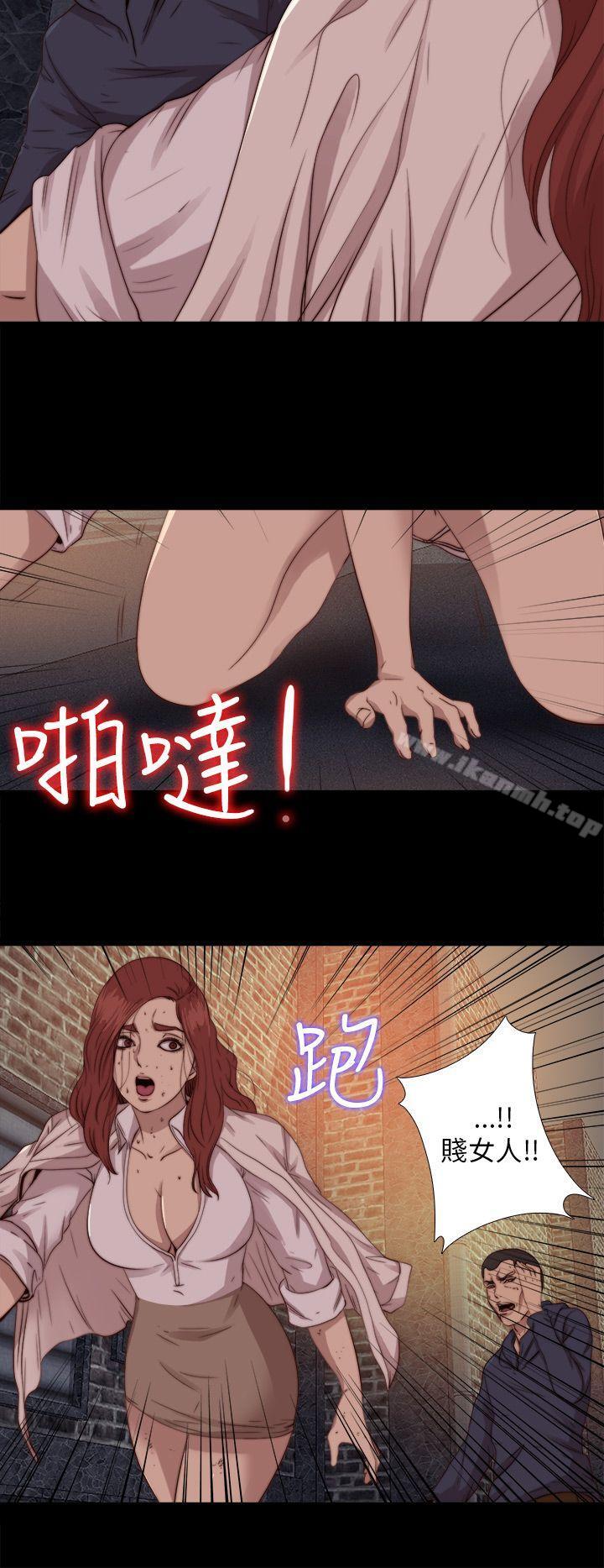 第69话-我的大叔-SUN,林巨星（第10张）
