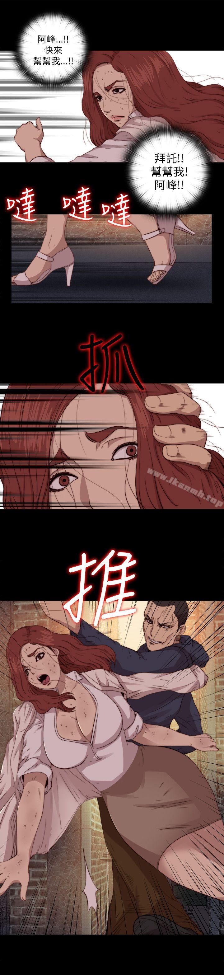 第69话-我的大叔-SUN,林巨星（第11张）