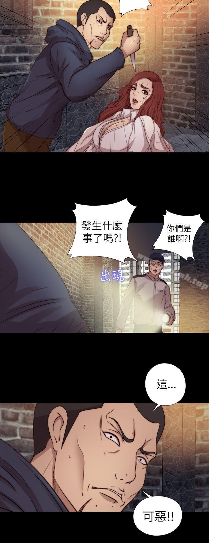 第69话-我的大叔-SUN,林巨星（第14张）