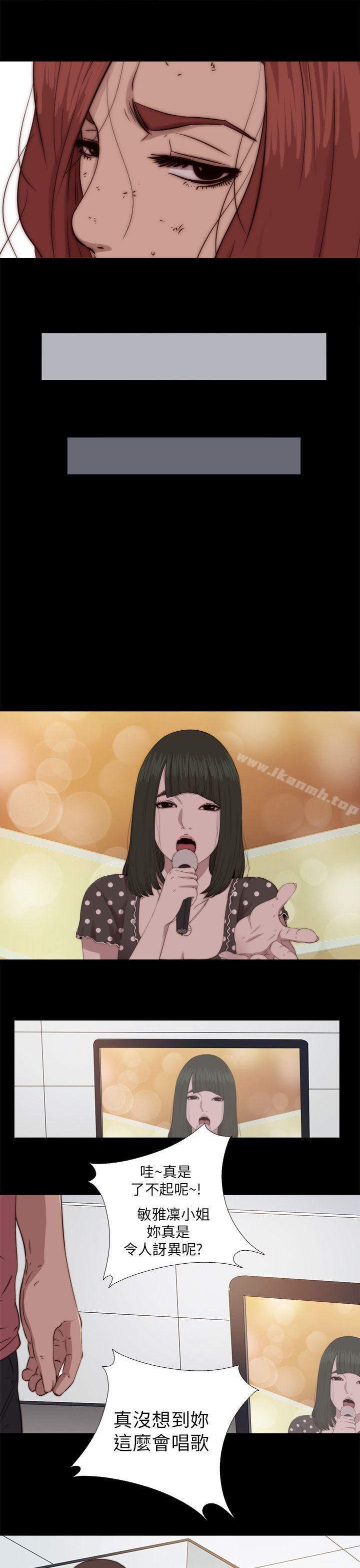 第69话-我的大叔-SUN,林巨星（第17张）