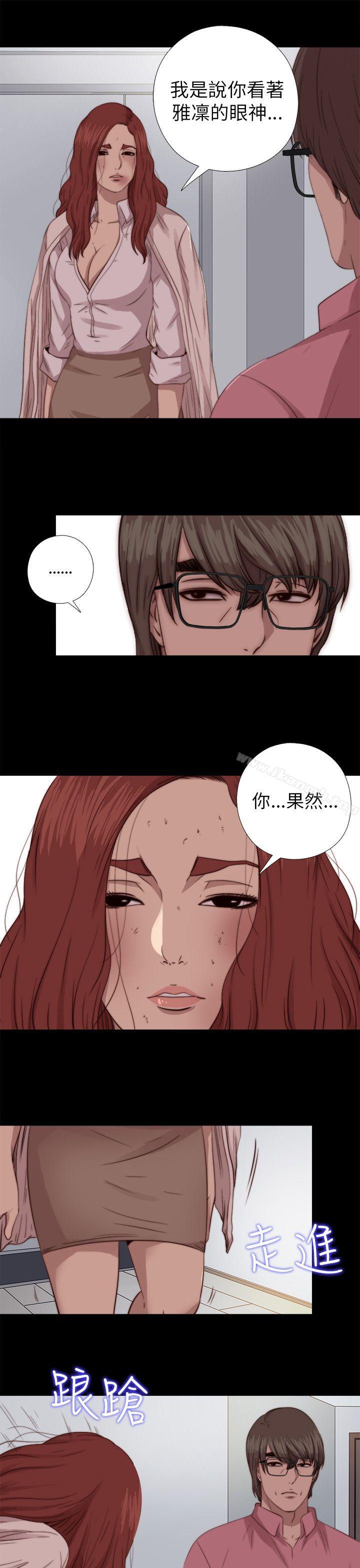 第69话-我的大叔-SUN,林巨星（第19张）