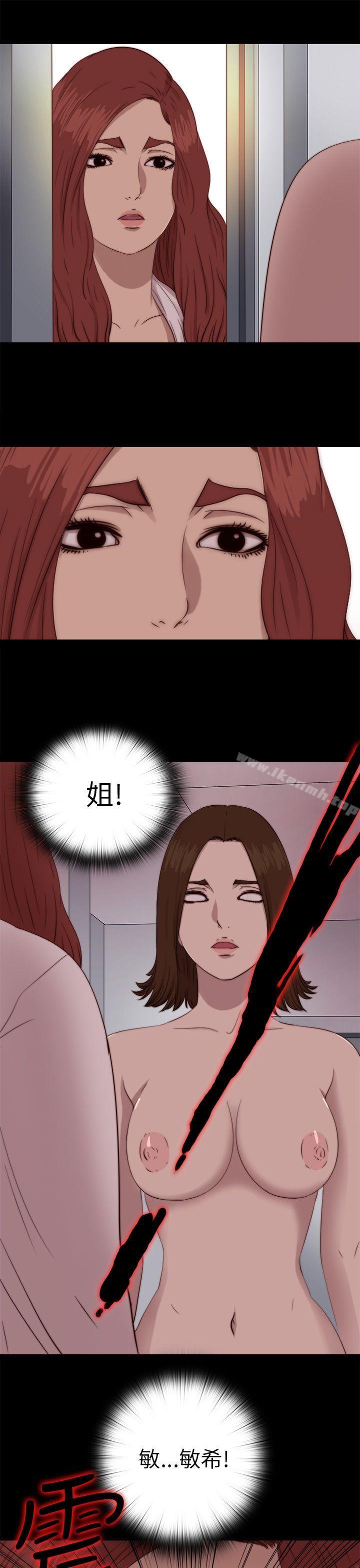 第69话-我的大叔-SUN,林巨星（第25张）