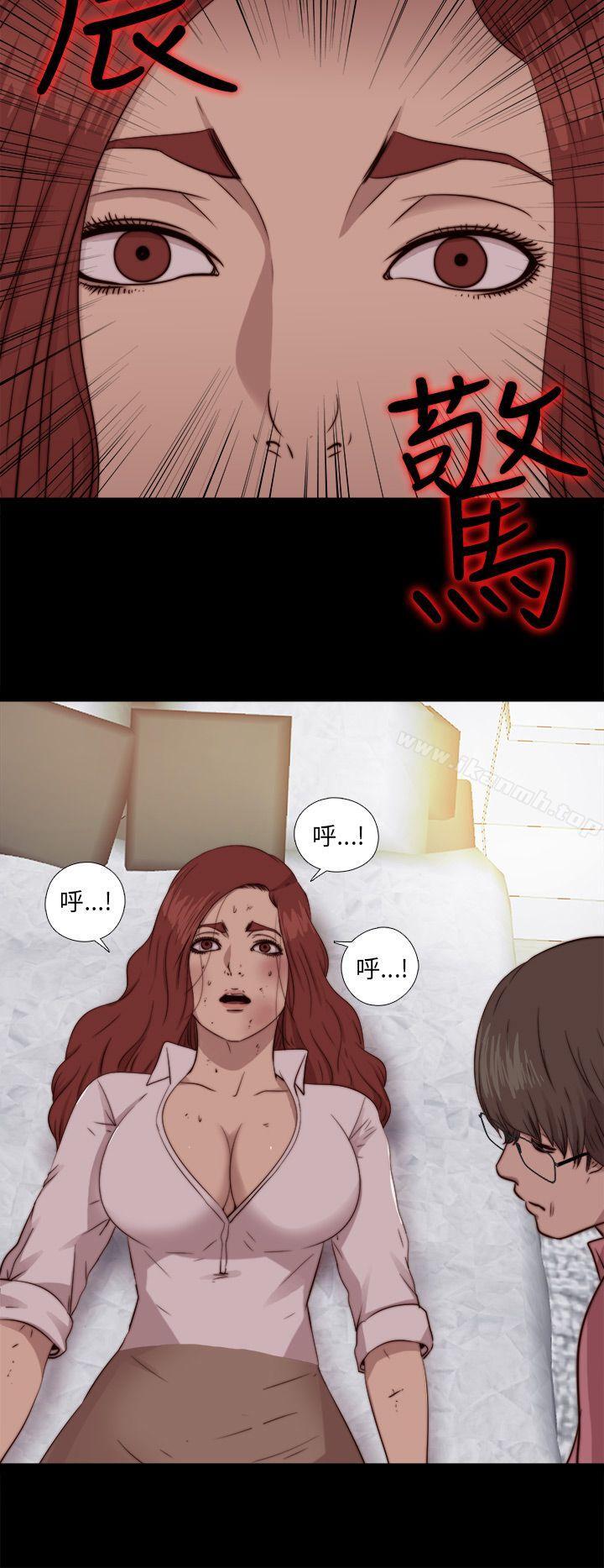 第69话-我的大叔-SUN,林巨星（第26张）