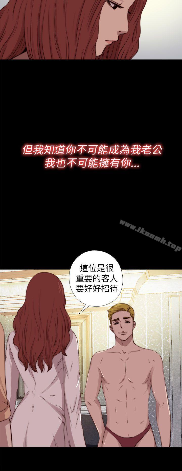 第70话-我的大叔-SUN,林巨星（第8张）