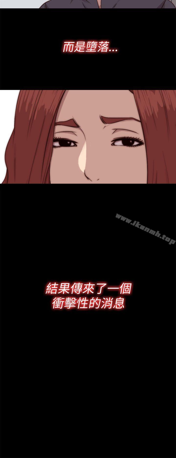 第70话-我的大叔-SUN,林巨星（第14张）