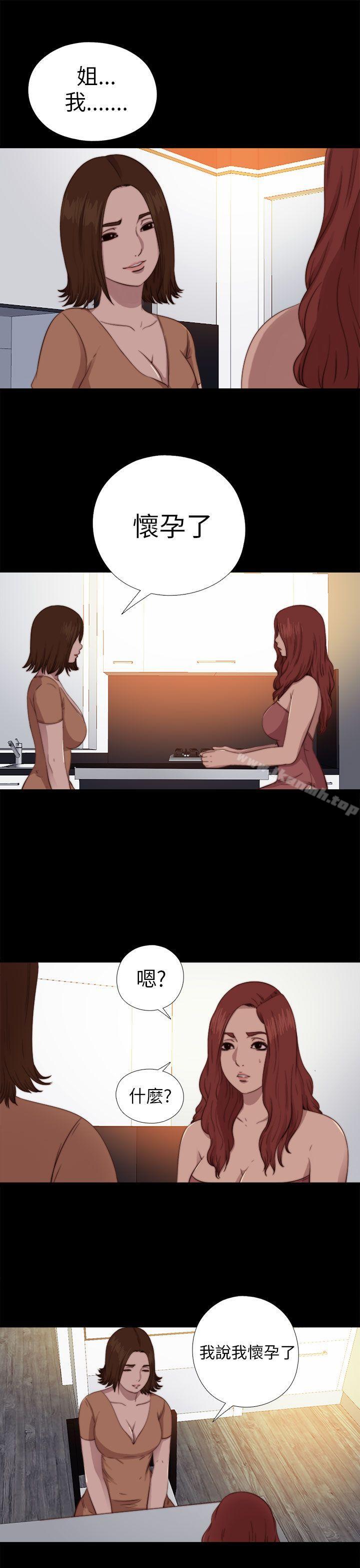 第70话-我的大叔-SUN,林巨星（第15张）