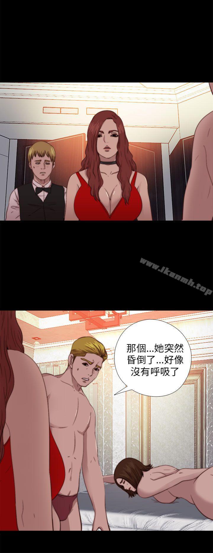 第70话-我的大叔-SUN,林巨星（第20张）