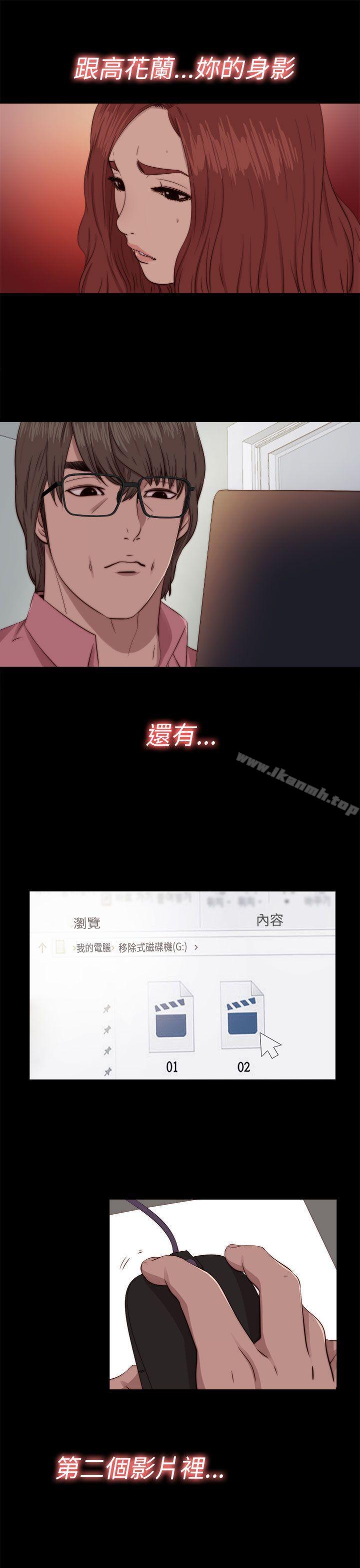 第71话-我的大叔-SUN,林巨星（第5张）